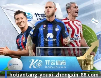 平台简介 - 体育资讯内容服务
